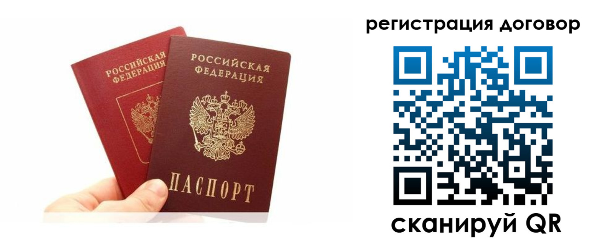 временная регистрация госуслуги в Михайлове