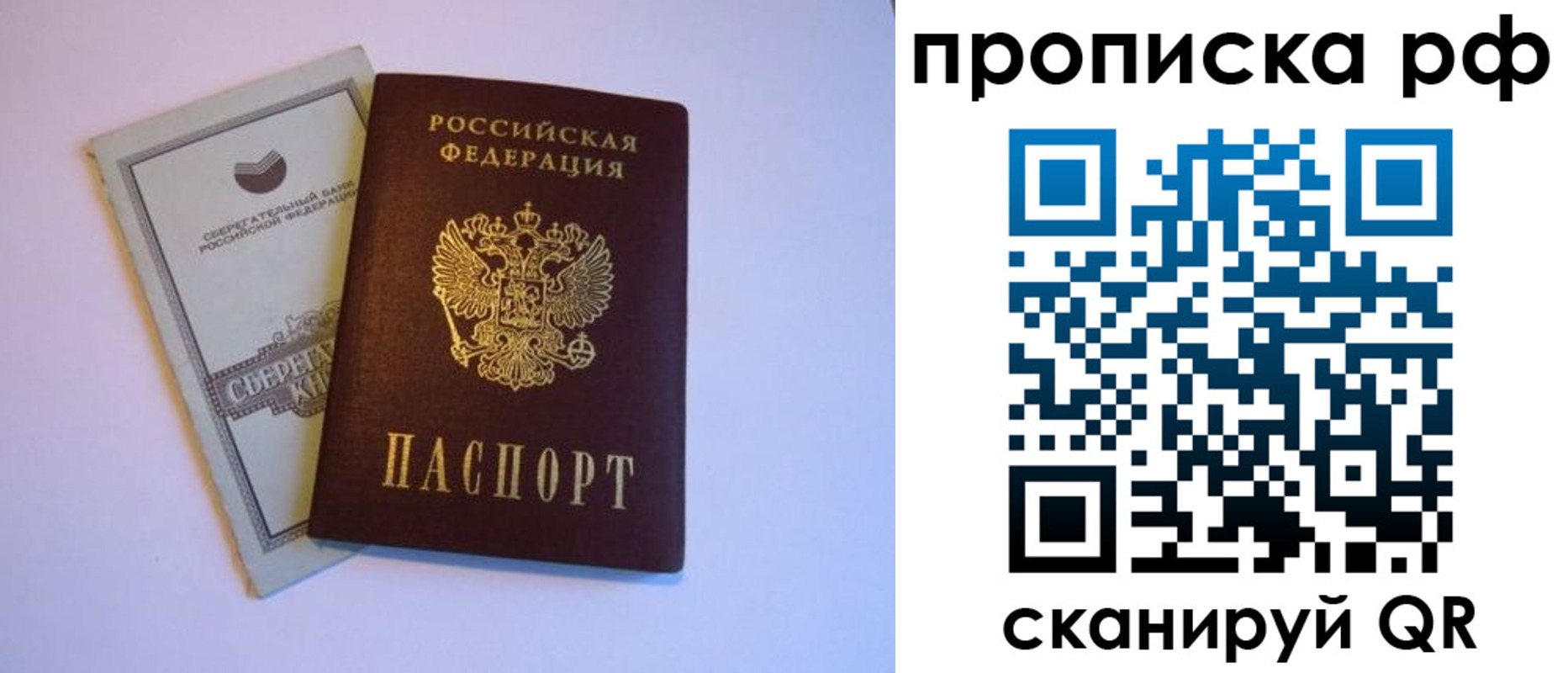 регистрация в Михайлове