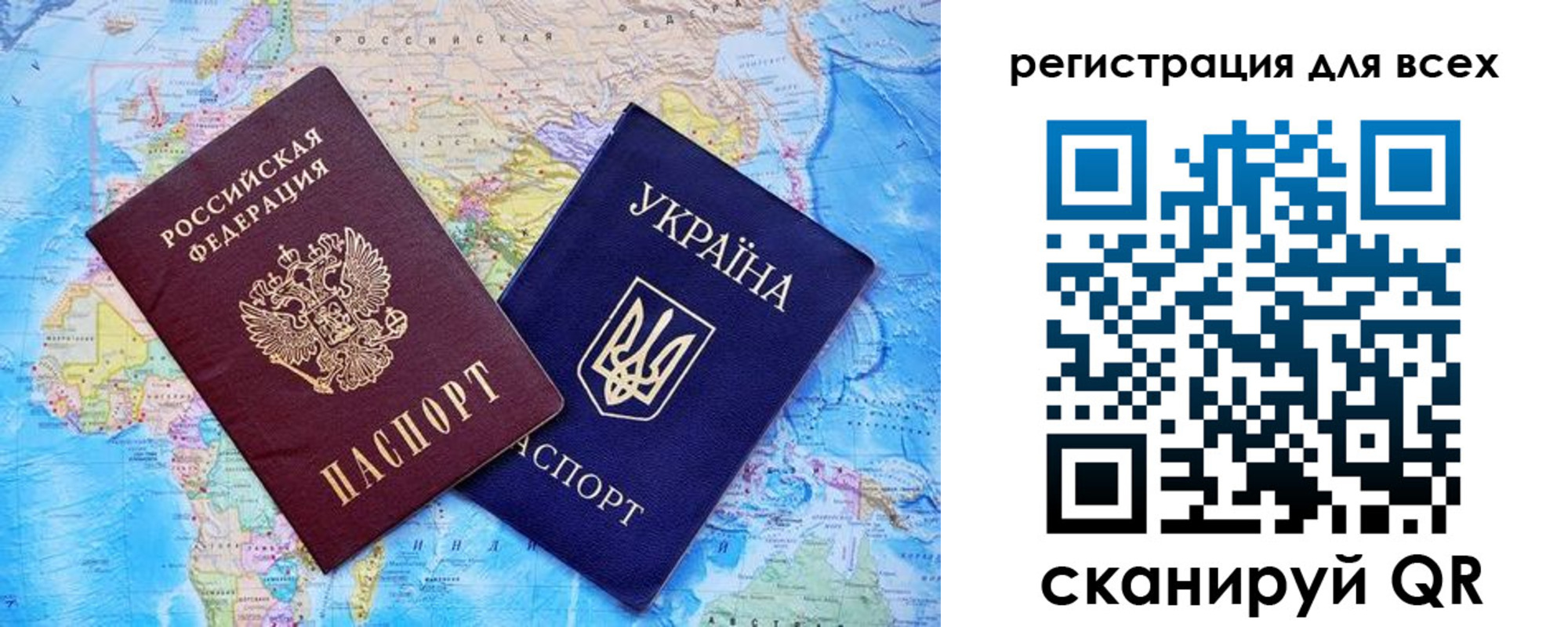 временная регистрация для школы в Михайлове