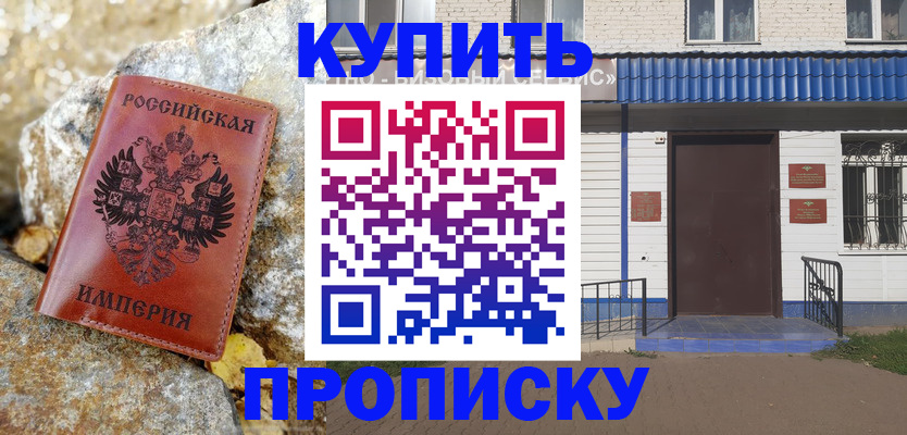 временная регистрация 2025 в Михайлове