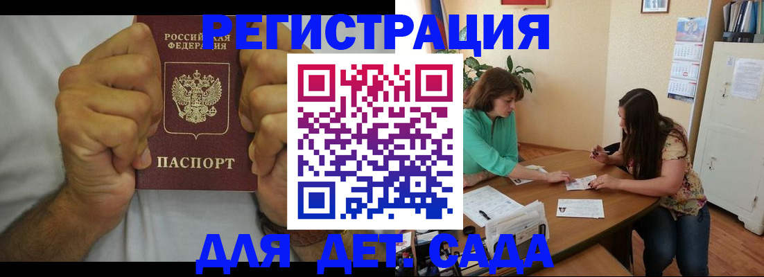 временная регистрация поиск в Михайлове