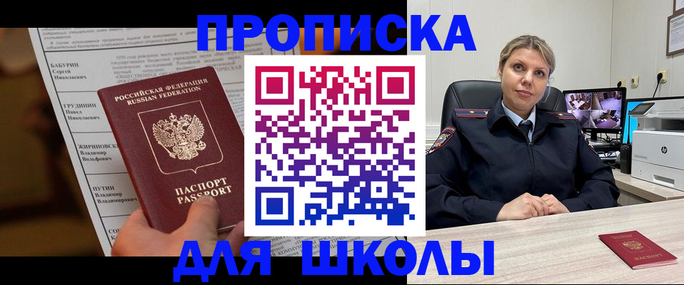 регистрация в Михайлове