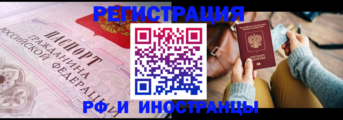 регистрация для дет. сада в Михайлове